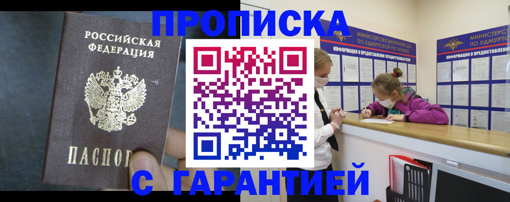 временная регистрация поиск в Карелии